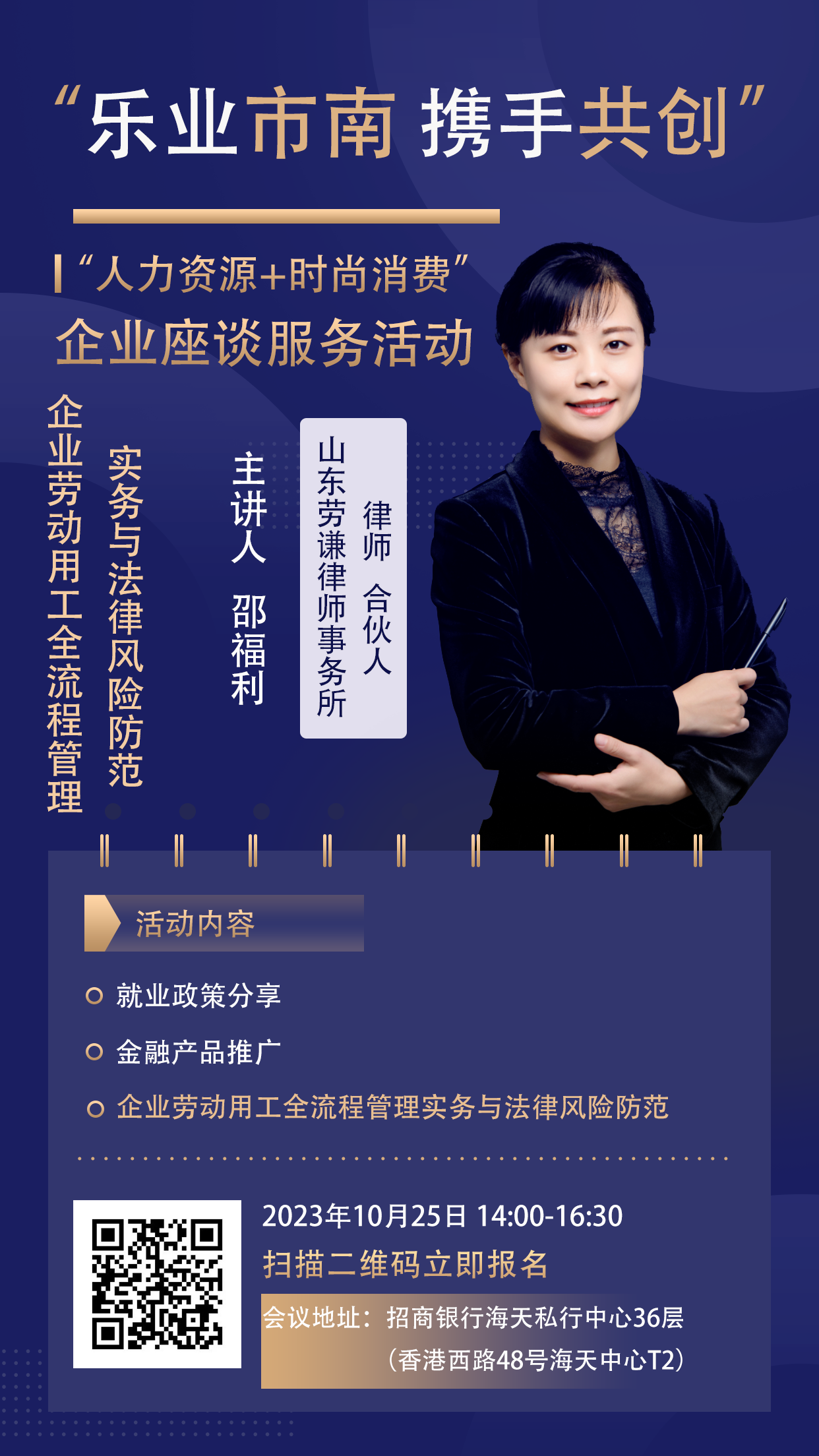 微信图片_20231023110725