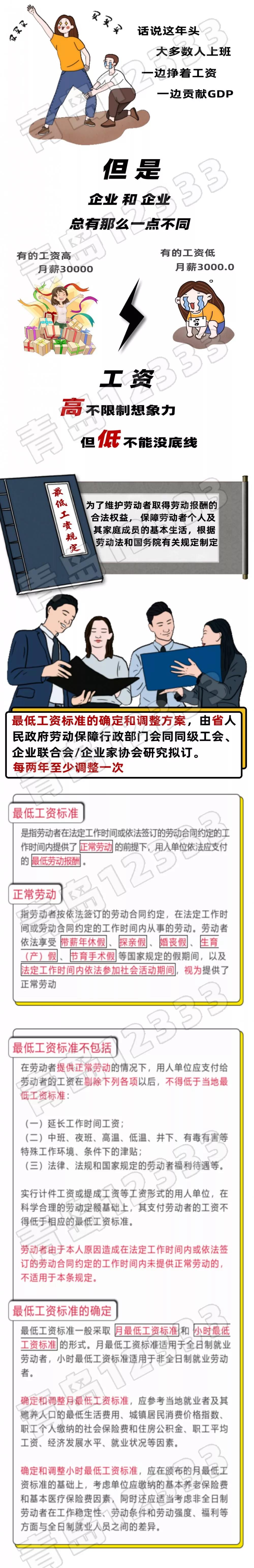 微信图片_20190926103913.jpg