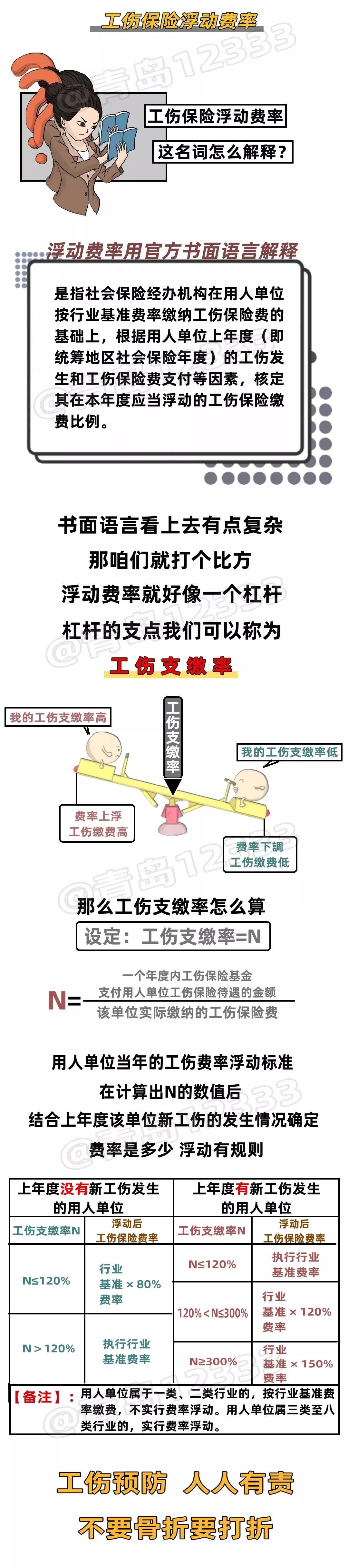微信图片_20190619174807.jpg