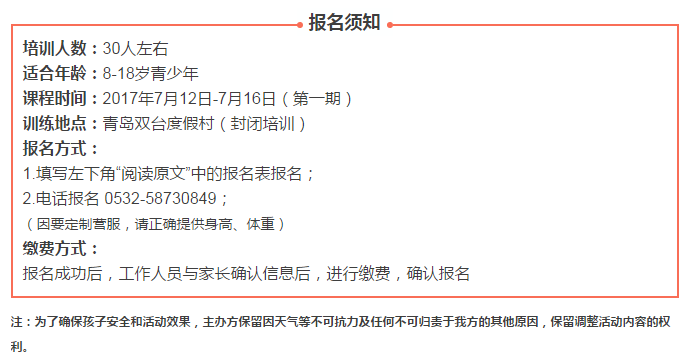 QQ截图20170608153825.png