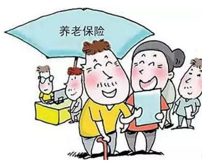 异地养老保险领取地，异地缴纳养老保险在哪里领取.jpg