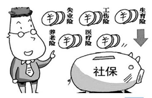 青岛崂山社保服务内容.jpg