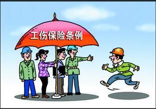 2017年工伤保险条例，2017年最新工伤保险规定.jpg